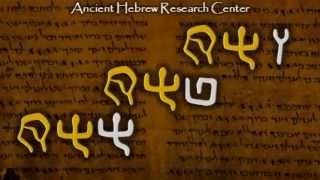 Ancient Hebrew Alphabet  Lesson 6  Vav [upl. by Wanids]