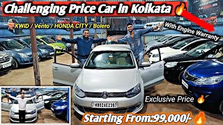 Challengeing Price Car in Kolkata  from₹65000  All Cheapest used Car ‎RajeevRoxBharti [upl. by Ateuqram]