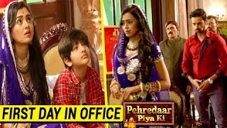 Diyas FIRST DAY At Work  Pehredaar Piya Ki  पहरेदार पिया की [upl. by Jaclyn]