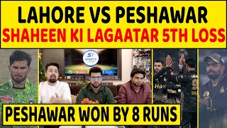 🔴LAHORE VS PESHAWAR PSL LIVE Peshawar Zalmi won by 8 runs  SHAHEEN KI LAGATAAR 5TH LOSS PSL 2024 [upl. by Campagna]