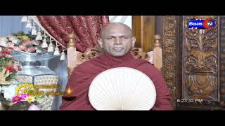 Ven Kukulpane Sudassi Thero  සිත ගැන පැහැදිලි කිරීම 15062023 [upl. by Ridglee]