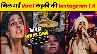 Marna Main Teriyan Bahan Bahan Ch Channa Ve Concert Viral Girl😂 Diljit Dostana Concert Viral Girl [upl. by Naujahs]