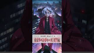 2023秋放送アニメ20選【進撃の巨人】【スパイファミリー】【薬屋のひとりごと】【東リベ】【おすすめアニメ】 shorts [upl. by Eserahs]