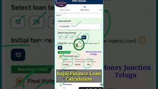 Bajaj finance loanBajaj finance personal loanBajaj finserv interest rateBajaj loan calculation [upl. by Washko615]