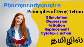 Pharmacodynamics amp Principles Of Drugs Action in TAMIL  Pharmacology [upl. by Eicirtap526]