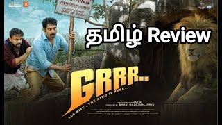 GRRR Review tamil malayalammoviereviews [upl. by Atok]