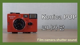 Konica pop 35mm film camera sound [upl. by Yddub768]