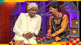 Kalakkapovadhu Yaaru Season 5  10th April 2016  Promo 4 [upl. by Eeliak]