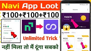 Navi App Unlimited Trick  Navi App Se Paise Kaise Kamaye  Navi App Withdrawal  Navi Refer Trick [upl. by Analat]