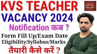 KVS New Vacancy 2024  PRT TGT PGT  Form Fill Up 2024  Syllabus  Eligibility  Notification  KVS [upl. by Kra117]