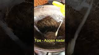 இப்படி செய்திங்கனா ஆப்பம் ஓட்டமா வரும்  Tips appam kadai preparation  Appam kadai tips  shorts [upl. by Rosel]