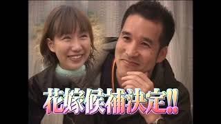 Ainori Love Wagon 1999 Season 1 Episode 3 [upl. by Prent]