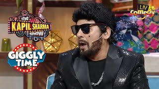 नकली Mika Singh ने बंद किया Kiss कार्य  The Kapil Sharma Show  Giggly Time [upl. by Sadick]