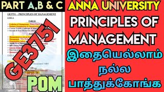 Principles of Management Important Questions Anna University  POM Principles of Management ge3751 [upl. by Maudie602]