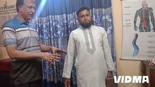 HIP JOINT ANKYLOSING SPONDYLITIS CHIROPRACTIC TREATMENT COMILLA BANGLADESH 017456566695 [upl. by Xymenes]