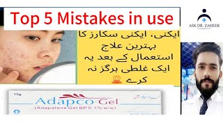 Adapalene gelTop 5 mistakesHow to useSide effects in UrduHindiDrZaheer [upl. by Raul]