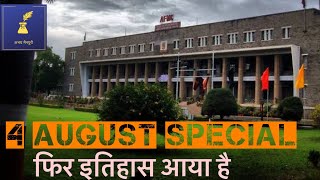 HAPPY AFMC DAY  फिर इतिहास आया है  Kilroy  4th AUGUST SPECIAL [upl. by Southworth166]