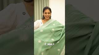 COTTON SAREE 1 [upl. by Ennaehr]