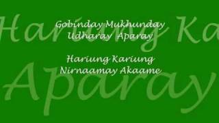 quotGobindayquot  MantraChant by Mantra Girl [upl. by Mavra322]