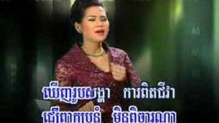 Khmer Karaoke  Khaok Jet Pruos Internet [upl. by Ardnwahs]