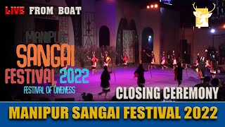 LIVE  MANIPUR SANGAI FESTIVAL 2022 CLOSING CEREMONY [upl. by Ragg756]