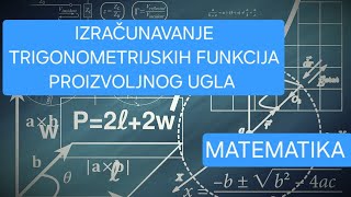 Izračunavanje trigonometrijskih funkcija proizvoljnog ugla  primeri [upl. by Oiliruam]