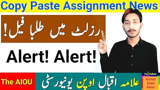 AIOU Students Fail in Results  AIOU Copy Paste Assignment Rule  AIOU Assignment  The AIOU [upl. by Grosz793]