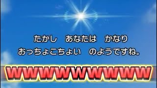 【切り抜き】三度めの性格診断で「おっちょこちょい」を不動のものとするVtuber【ななた  Nanata】 新人Vtuber 個人vtuber [upl. by Toinette269]