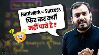 Why amp How ka Sara Khel Hai 🔥 Success Mantra  Noida Vidyapeeth Samvaad [upl. by Tisman388]