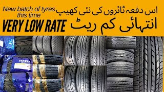 Affordable Tyres with Extra Road Grip amp Noise Reduction  Best Quality at Low Prices  Rawalpindi [upl. by Anaujik]