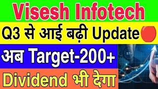 Visesh infotech Share today news🤩 Q3 से आई बढ़ी Update😇क्या अब Target200 जायेगा🚀Analysis देखे [upl. by Frye119]