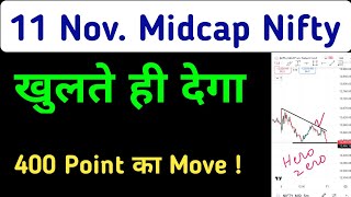 Midcap Nifty Expiry Prediction  Monday 11 November 2024 Midcap Nifty Gap Up Or Gap Down [upl. by Azile552]