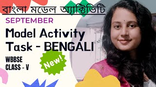 Model Activity Task Class 5 BENGALISeptember monthNEWFull Solve WBBSEPART6 [upl. by Polash591]