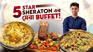 5 STAR শেরাটন এর সেরা BUFFET [upl. by Katzir]