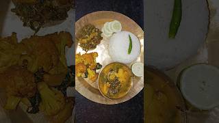 Assamese healthy lunchpirali palag aru borali masassamesefoodyoutubeshortlunchviralshort [upl. by Bailey]