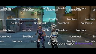 Valorant edit by tronfols feat soulghost  MODSi  Im Broke [upl. by Amii972]