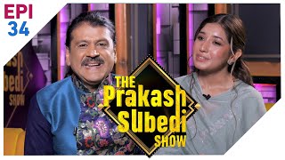 रजतपट अंकलसँग रिसाईन् आँचल शर्मा  Aanchal Sharma  The Prakash Subedi Show  EPI 34  AP1HD [upl. by Ottavia427]