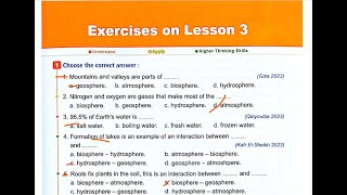 7 Exercise Grade 5 Lesson 3 quot Earths systems quot حل الدرس الثالث سنة خامسة الترم الثانى [upl. by Bigner987]