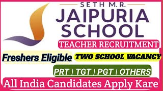 Teacher Recruitment 2025  Primary Teacher Bharti 2025  JAIPURIA SCHOOL TEACHER RECRUITMENT 2025 🔥🔥 [upl. by Adeys]