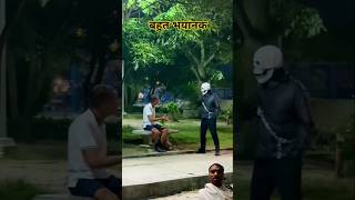 बहुत भयानक🧟 remix video park video Gorilla video bhayanak prank parte comedy [upl. by Nirot]