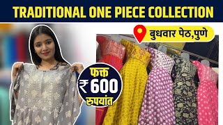 Trendy one piece dresses फक्त 600 रुपयांत Pune Shopping  New Collection  Street Shopping In Pune [upl. by Vedi]