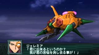 SRW ZⅡ Saisei Hen ★LANCELOT CONQUISTA VS SUTHERLAND SIEG★ [upl. by Derek]