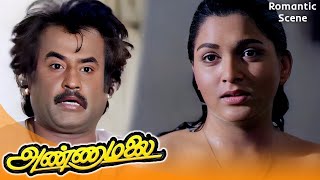 குளிச்சிட்டு இருந்த பொண்ண துணி இல்லாம பாத்துட்டே  ANNAMALAI Movie Scene [upl. by Zrike16]