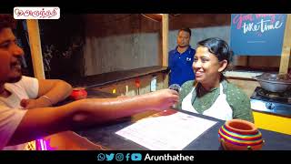 கைலாசாவிற்கு போவோமா  Kailasa Street Food Cafe  Arunthathee [upl. by Anemolif62]