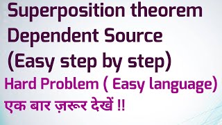 Superposition theoremDependent sourceNetwork analysisEasy stepbystep solve [upl. by Ivonne]