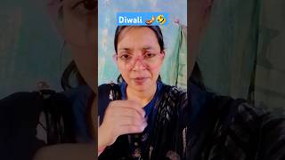 Diwali 🪔 Aayi 😂😂funny comedy🤣memes😀fun🔥 [upl. by Yevoc]