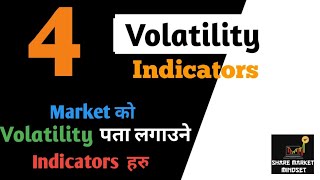 Top Volatility Indicators you should know  Techncial Indicators part 3 [upl. by Hairehcaz620]