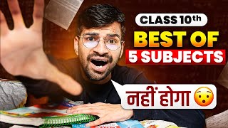 BEST of 5 Subject Rule नहीं होगा इस बार 🤯  CBSE 2024 [upl. by Cornia]