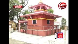 Nuwakot Durbar Syangja by BIBEK GURUNG ABC NEWS NEPAL [upl. by Bruning860]