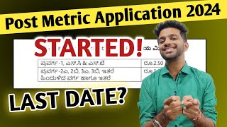 Karnataka Post Metric Hostel Application 2024 Started  Last Date To Apply  SHP Eligibility [upl. by Arbba]